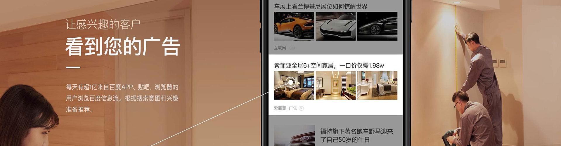 邛崃信息流代运营