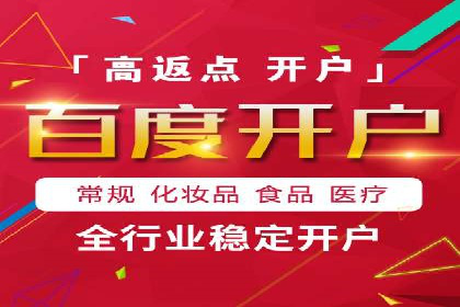 竞价推广代运营助力电商销售额翻倍