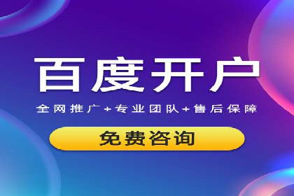 今日头条信息流广告的受众分析与定位——以某行业为例