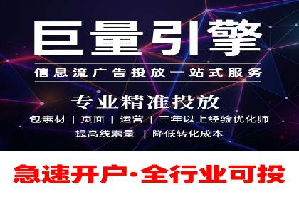 案例解读：信息流代理在教育培训领域的应用